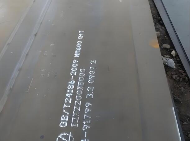 福州NM600耐磨板